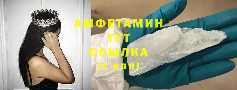 Amphetamine 98%  Донской 