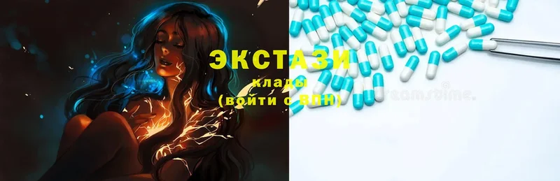 ЭКСТАЗИ 300 mg  кракен рабочий сайт  Донской 