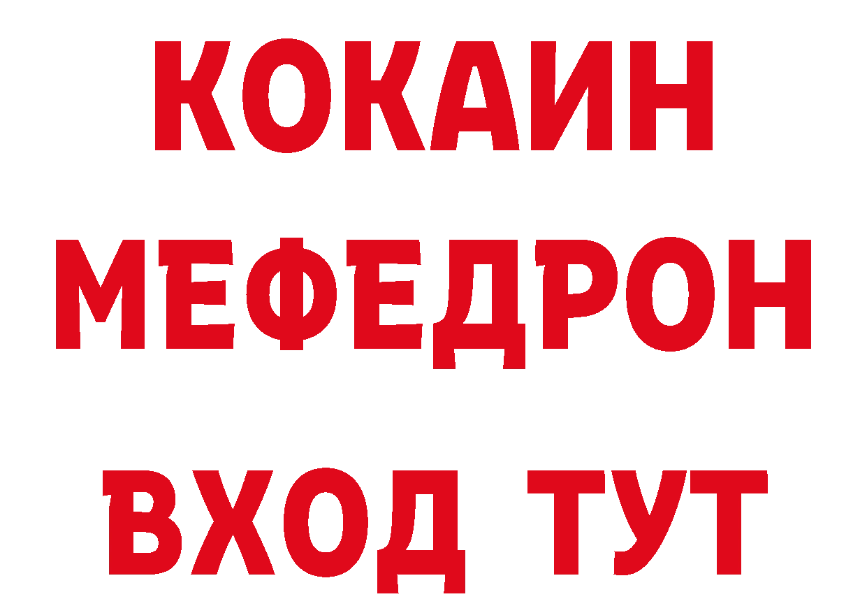 Печенье с ТГК конопля как войти это блэк спрут Донской