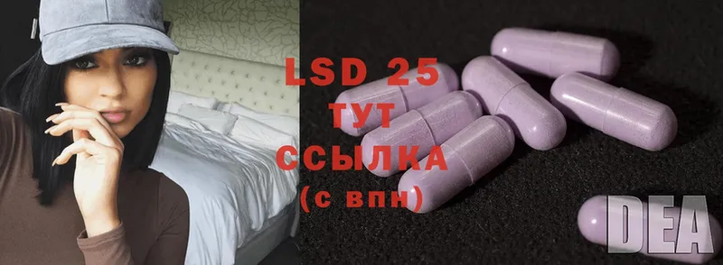 LSD-25 экстази ecstasy  магазин продажи наркотиков  Донской 